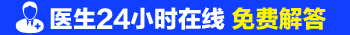 下巴长了一块白斑如何判断是不是白癜风