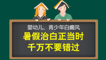 婴幼儿肚皮上有白点怎么回事