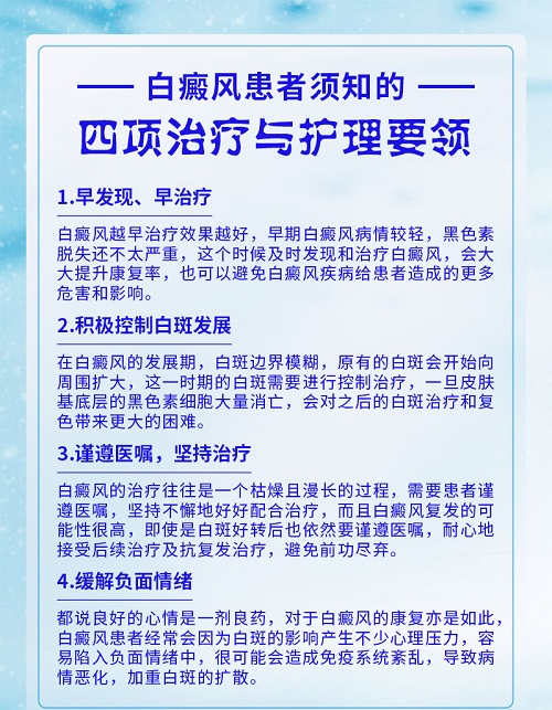 肚子上长白斑有一年了没有变化是白癜风吗