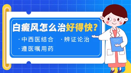 肚子上长了白片不痛不痒正常吗