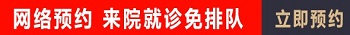 脖子上出面了很多白斑扩散了怎么治