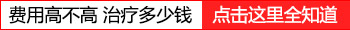 军训回来后脖子后面长了很多小白点