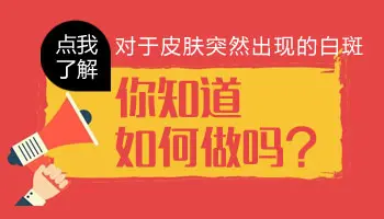 鼻梁中间长白色的小斑块什么情况