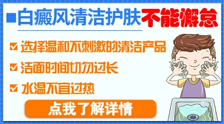 嘴唇白癜风会扩散吗