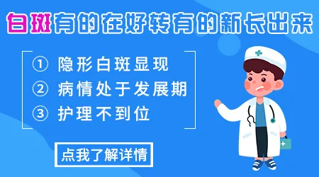 脸上白癜风照308为什么有些复色了有些还白