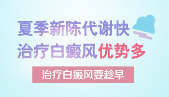 耳朵两侧发现白斑是不是白癜风