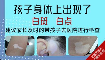 三个月的宝宝额头上白斑一个月了