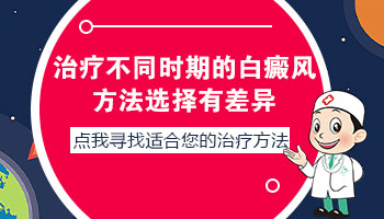 腿上有一块浅白和正常肤色不一样怎么回事