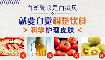 大腿上有个小白点图