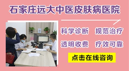 腿上出现白色点点是身体怎么了