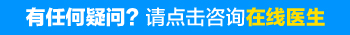 生完孩子长白癜风的原因是什么