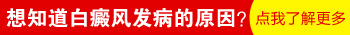 下巴胡子上为什么长了很多白点