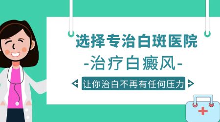 鼻翼两侧有淡淡的白斑是什么原因