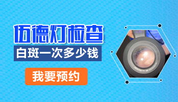 眼线周围有点白块怎么回事