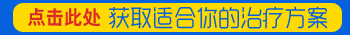 小面积白癜风7年没变大还需要治吗