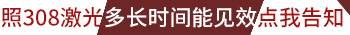 被烫伤以后皮肤变白了会变成白癜风吗