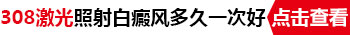 怀孕后肚子长白点了是什么原因