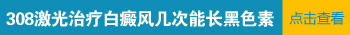 眼睛长白块怎么回事