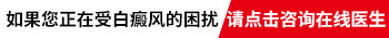 白癜风能不能打新冠疫苗