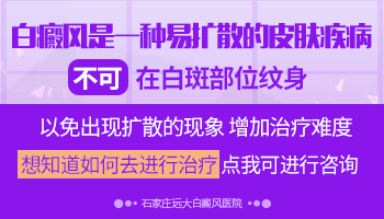 白癜风从发现到全身得多长时间