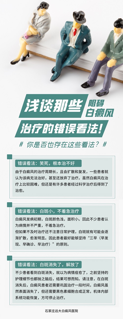 白斑遮盖液哪个牌子效果最好