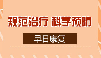 晕痣把痣点了白斑会慢慢恢复吗