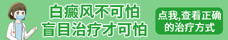 白癜风处用手捏一下会怎么样