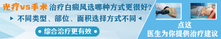 脖子和胸前白癜风没有扩散用治疗吗