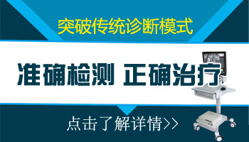 普通白斑和白癜风的辨别方法