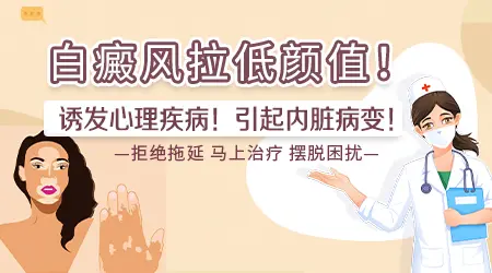 色素减退和白癜风有什么区别