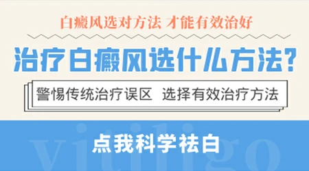 皮肤有白斑能用防晒霜吗 如何预防白斑扩散