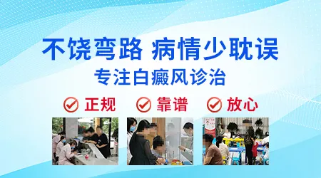 腿上有一块白斑影响上学吗