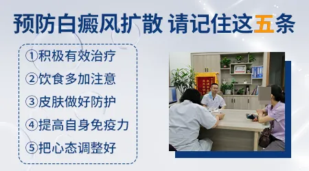 早期白癜风一般多久会出现扩散