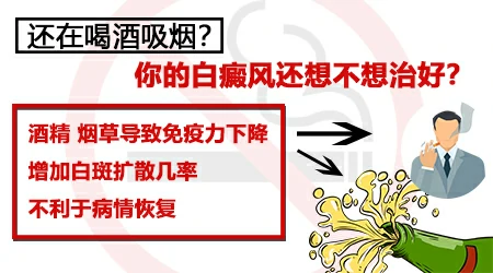 白癜风吃食物一览表