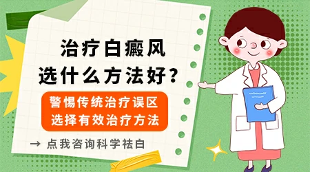 白癜风平常多吃什么补充黑色素好
