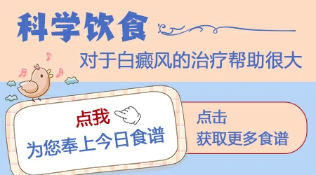 白癜风多吃什么会增加黑色素