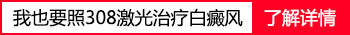 手上起了好多隐形白点