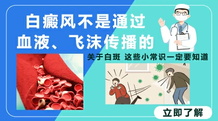 手指上有白点是怎么回事