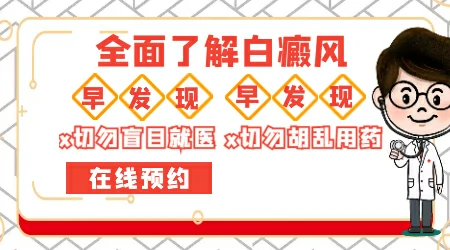 白癜风长在脚面的照片