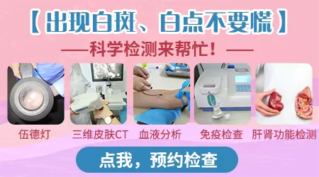 手上起白色的小点点