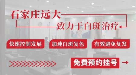 手背上长白色斑是什么原因引起的