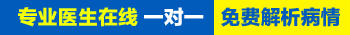 宝宝脸上有一块白怎么判断是不是白癜风