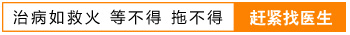 10岁小孩长白癜风5年能治好吗