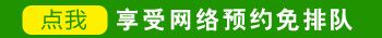 5个月宝宝身上长白斑是什么原因