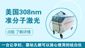 小孩11岁背上有白色块是什么原因