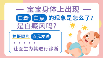 小孩嘴角边长小白点是什么