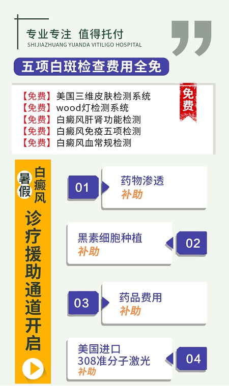 一个月宝宝脸上长小白点图片