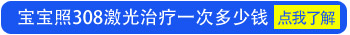 宝宝手背上有白点点越来越多怎么回事