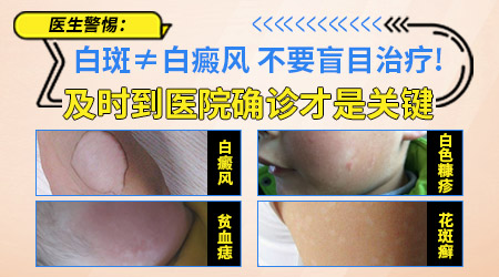 新生儿大腿根部发白的原因是什么