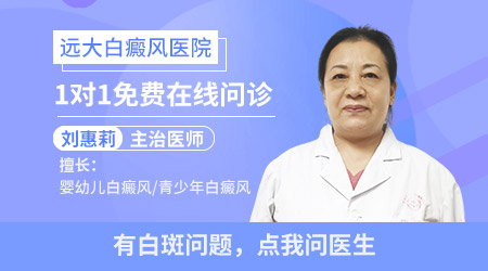 小孩身上白斑出现了半年了是什么